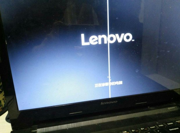 电脑开机出现lenovo