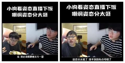 无聊话语怎么说