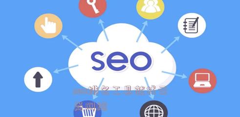 seo排名工具就找云尚网络-龙翔黑帽seo