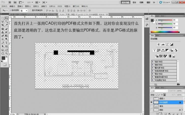 项目平面设计技巧和方法,平面