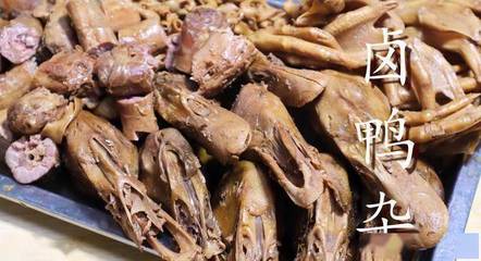 卤鸭杂做法大全家常