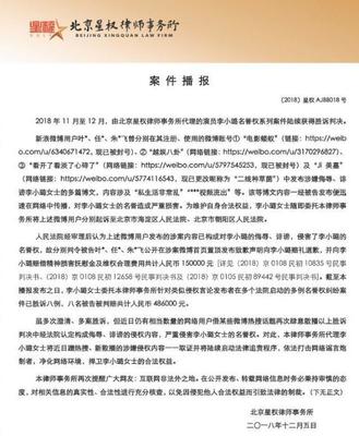 精神损失费赔偿有15万