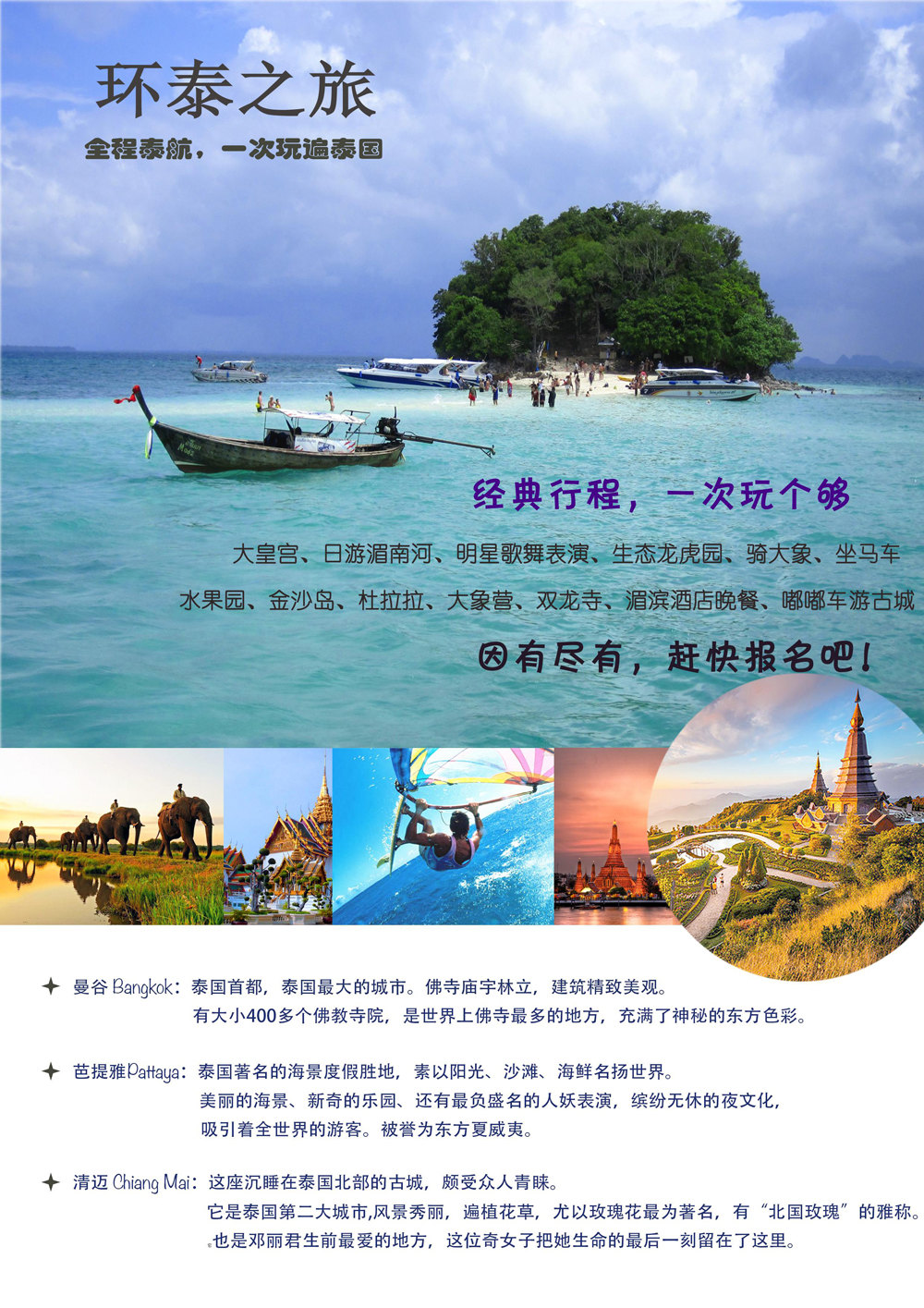 澳门威尼斯人游戏网站3775罗纳尔多庆祝进球
