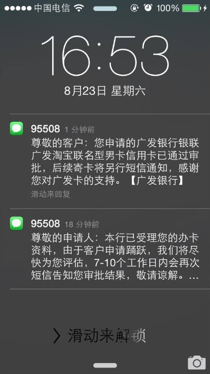 广发信用卡被停用怎么办