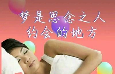 梦里哭醒来真哭了是怎么回事
