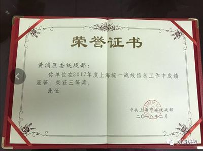 工作单位怎么写