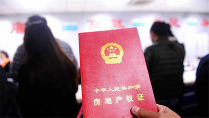 房产证抵押贷款公司