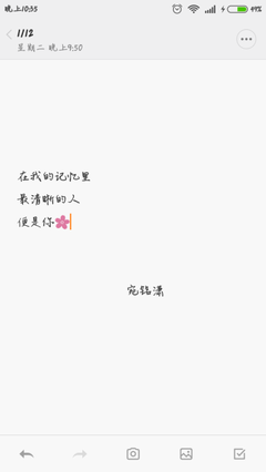 记忆网名