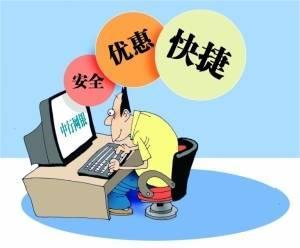 贷款电销好做吗