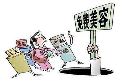 三无人员贷款
