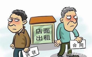 租房怎么直接找到房东