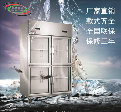 厨房冰柜价格