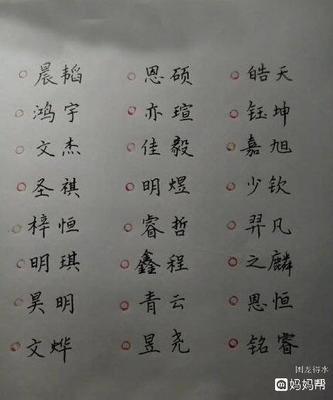 瑄字起名不吉利吗