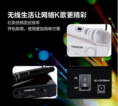 电脑开机音响