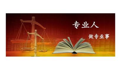 法律纠纷律师