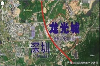 惠州与深圳交界楼盘