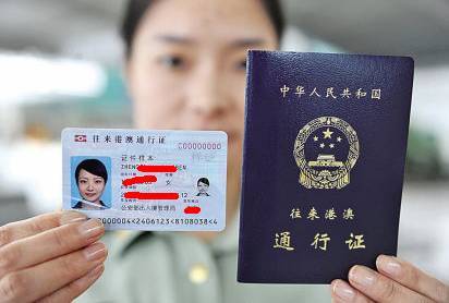 办护照要带户口本吗