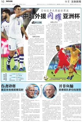news