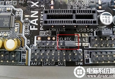怎样给电脑放电