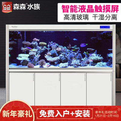 稀土高新區(qū)汪洋水族店