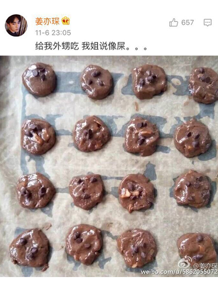 人中沟发红是怎么回事