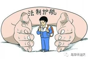 未成年人保护法规定