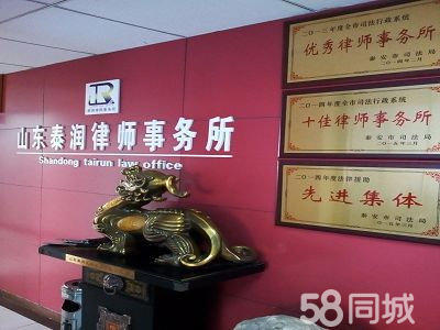 工伤律师事务所