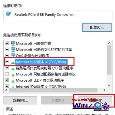 电脑dns改114好吗