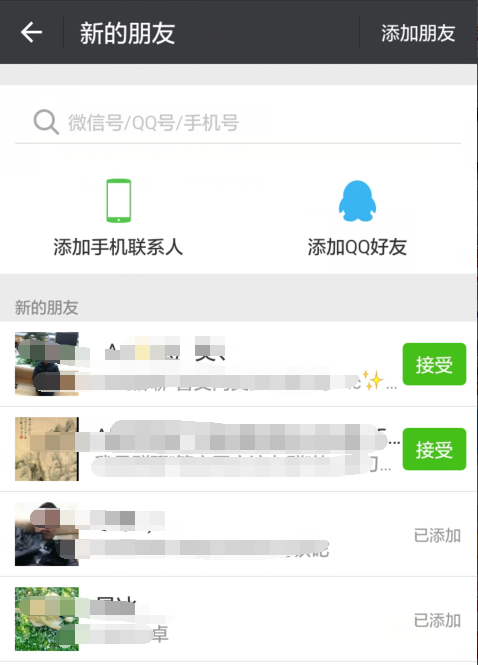 为什么我的微信不能视频