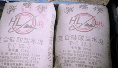海螺水泥怎么样
