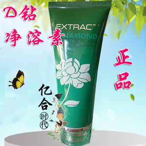 亿草源化妆品