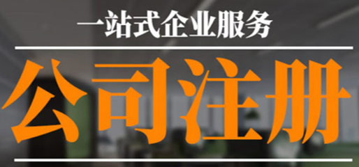 深圳公司起名