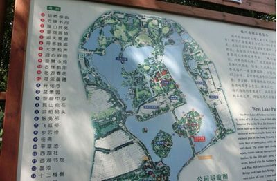 西湖公园地图