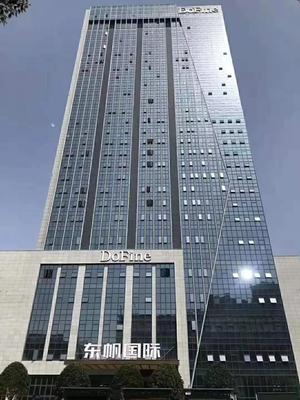泰山国际大厦