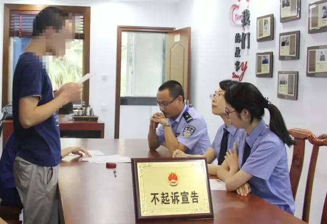 乐清看守所所长