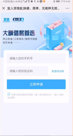 工资卡怎么贷款