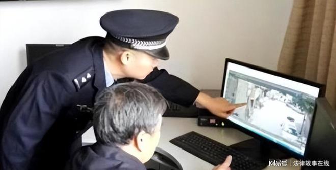 查案件
