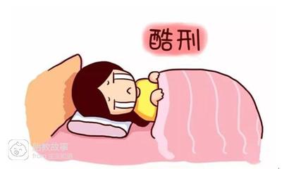 月子里要一直躺着吗