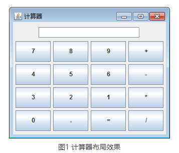 程序员计算器怎么用