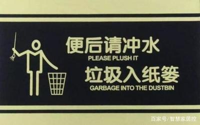 为什么马桶总是堵塞