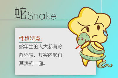 属猪的交运时间