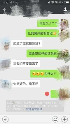 离开你怎么让我变的更好