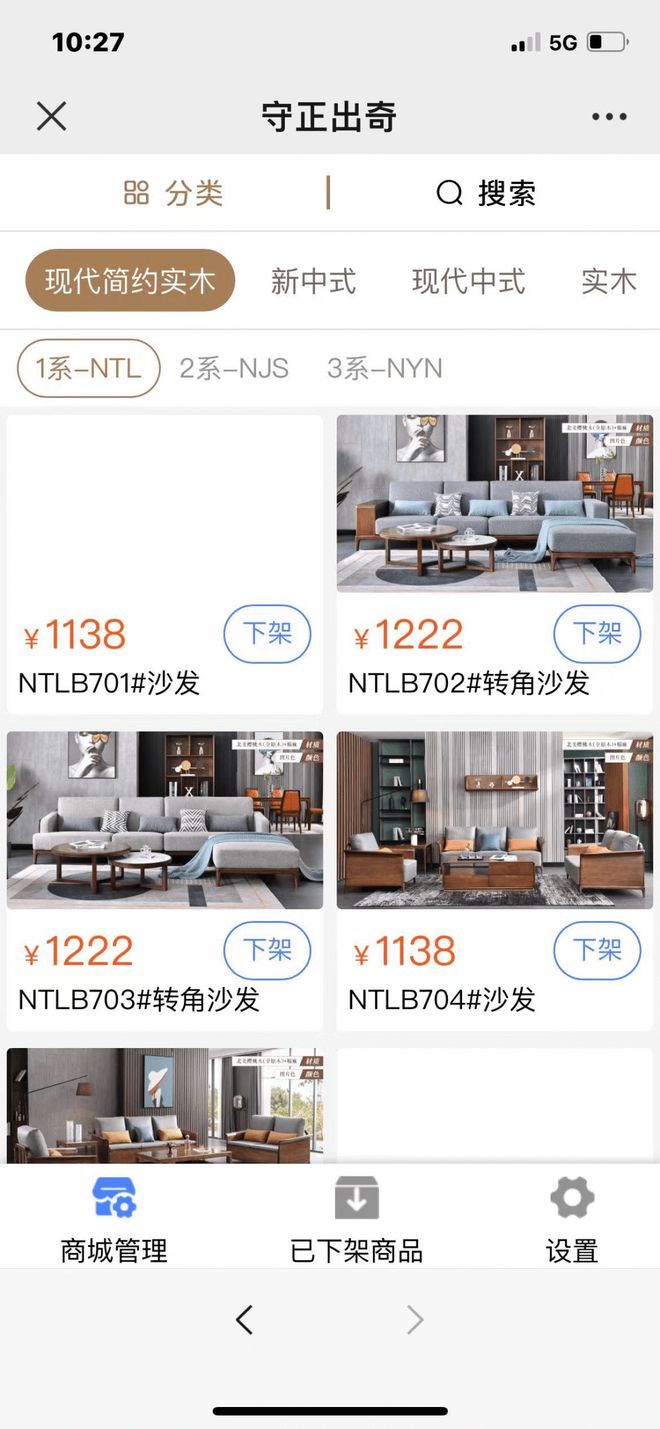 家具平台