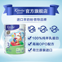 进口高端奶粉