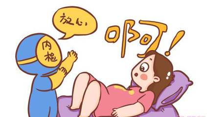 怀孕多久为足月