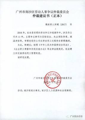 劳动合同打印要求