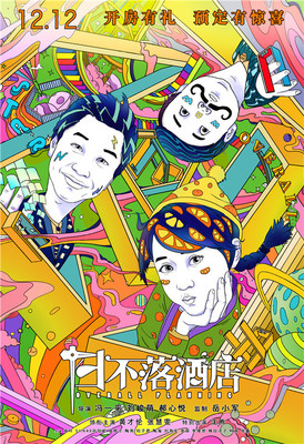 博乐体育平台安卓版