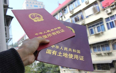 抵押房产需要什么手续