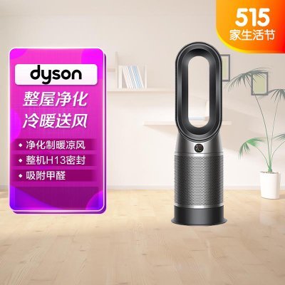 dyson暖风多少瓦,电暖器多少瓦