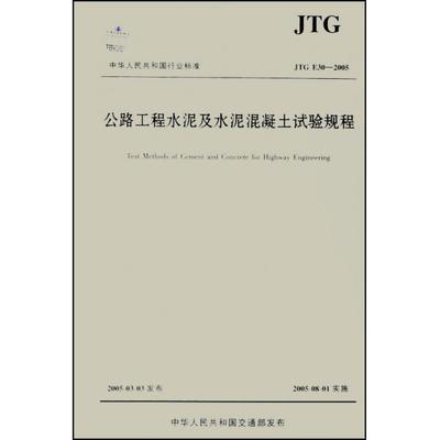 建筑材料检测标准(关于建筑材料检测标准的一些详细信息) 钢结构框架施工 第2张 建筑材料检测标准(关于建筑材料检测标准的一些详细信息) 钢结构框架施工 第2张